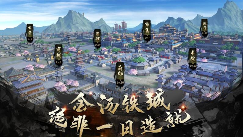 乱世霸业
