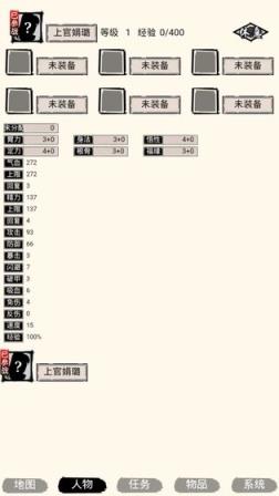 虾米江湖最新版
