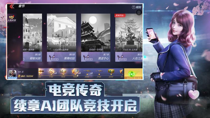 穿越火线体验服
