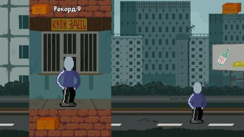 斯拉夫跑者
