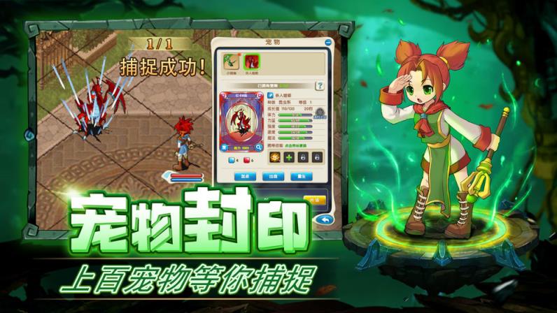 魔力宝贝归来
