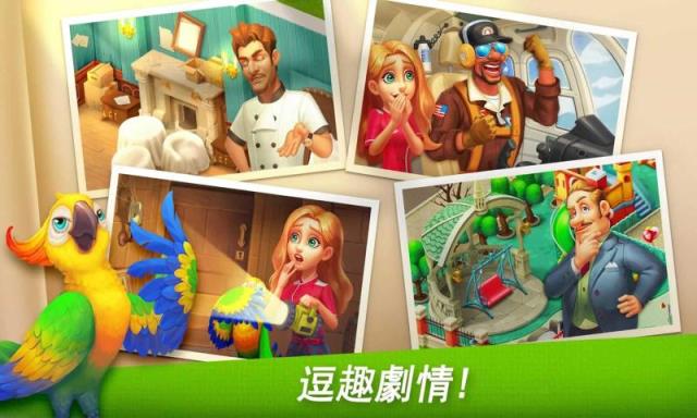 餐厅复兴道具免费版
