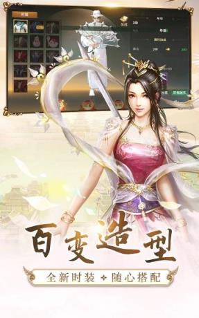 战玲珑陈芊芊传说手游
