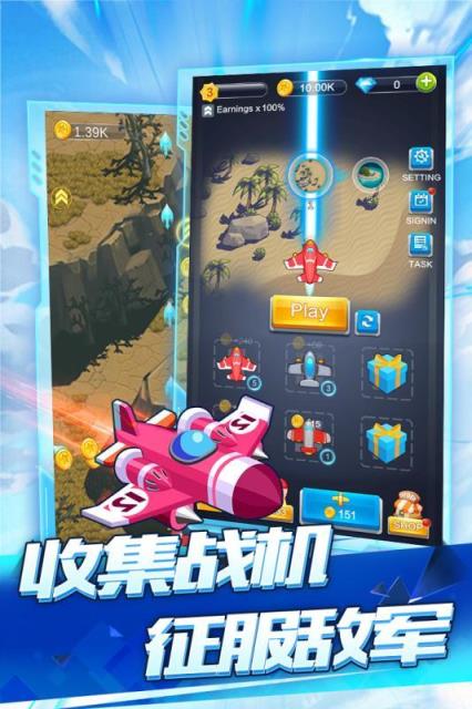 空中战机2020
