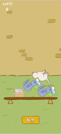 叠猫猫
