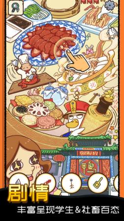 找啥都贼溜苹果版
