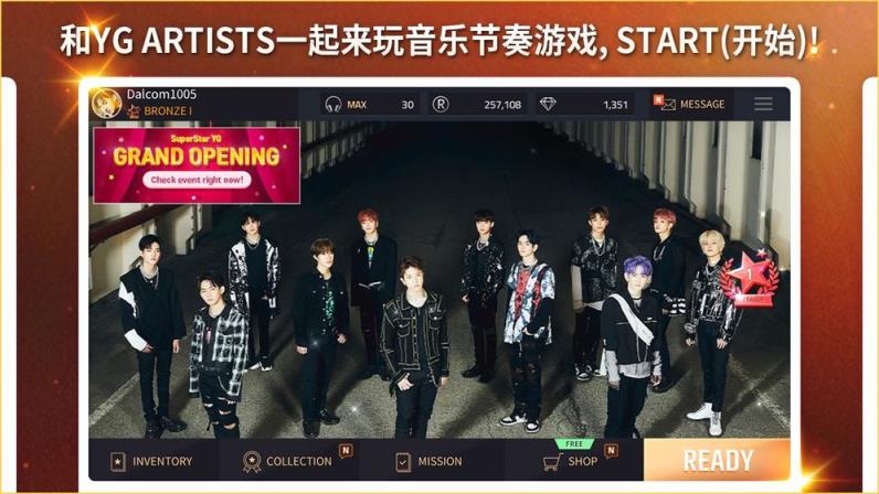 superstaryg安卓最新版
