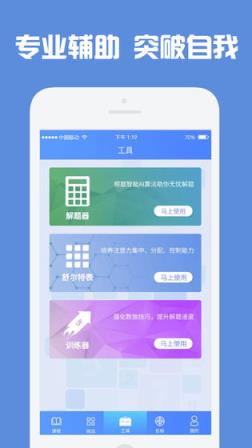 数独高高手
