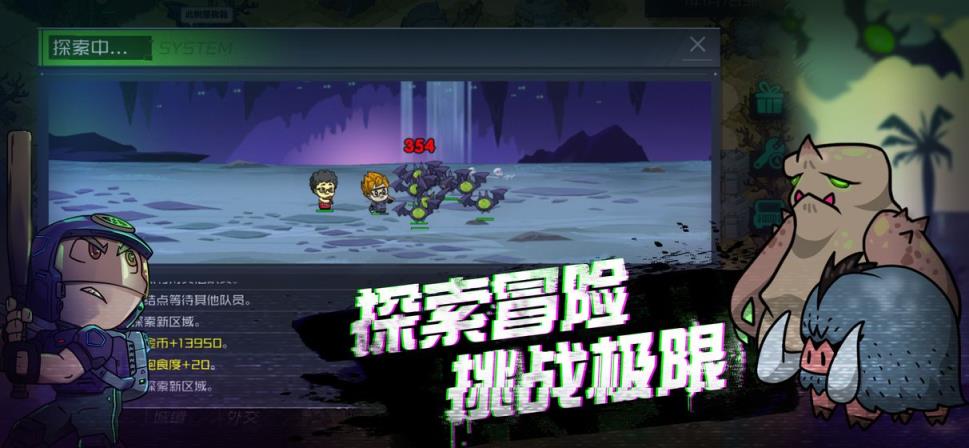 幸存者小镇
