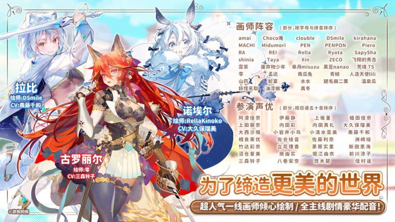 伊甸园的骄傲日服汉化版
