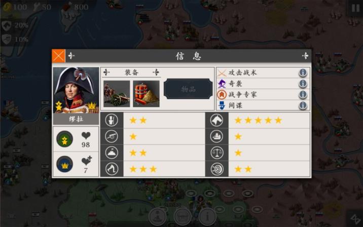 欧陆战争4无限金币工业值
