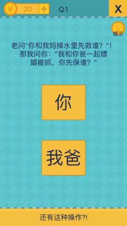 还有这种操作2
