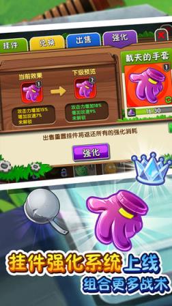 植物大战僵尸2最新破解版
