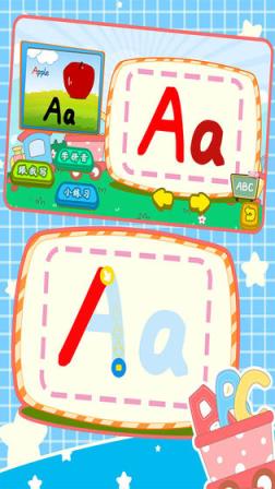 宝宝英语字母写字板
