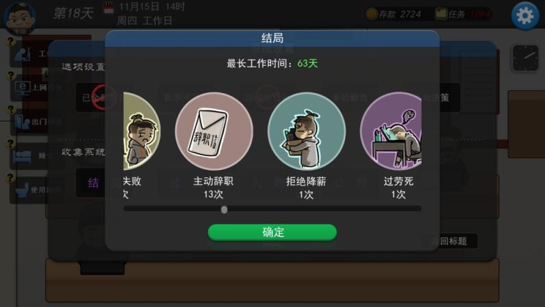 我的公司996
