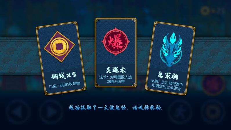 风林怪闻
