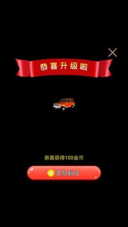 格格机车
