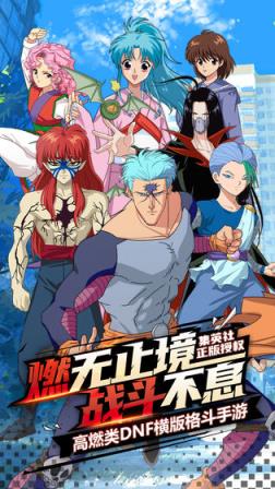 代号幽官方版
