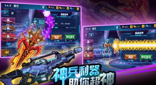 小兵传奇手游
