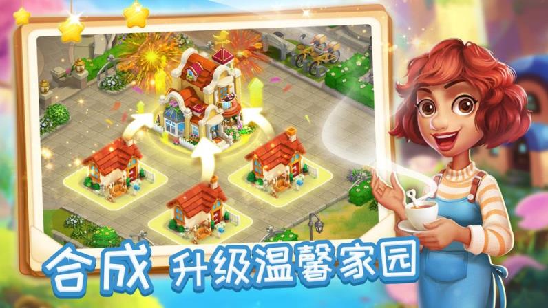 消消魔法镇手游
