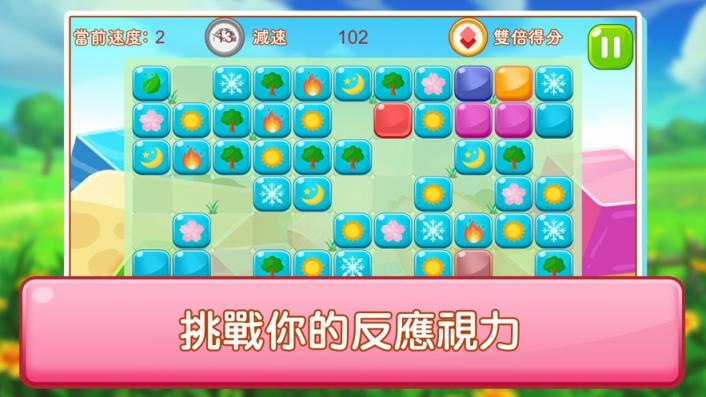 领跑中心点
