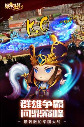 铁锁连环游戏