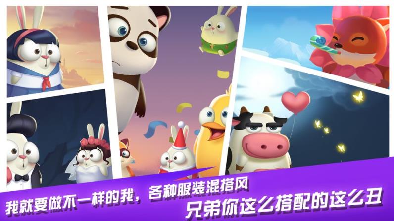 兔子大冒险

