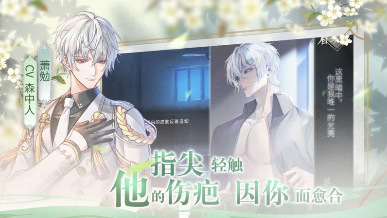 风起长安驭骨人
