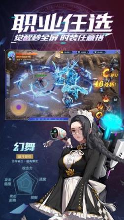 深渊高爆版
