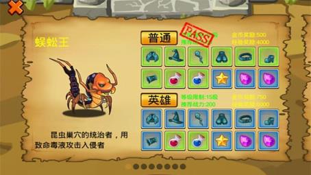 通天魔塔手机版
