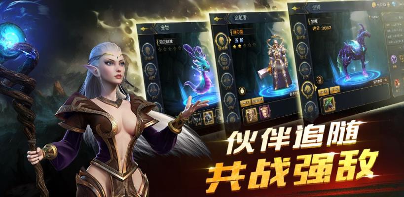 命运女神官方版
