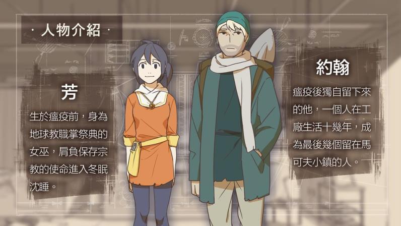OPUS灵魂之桥手游
