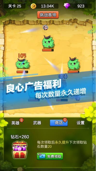 单机唰唰唰
