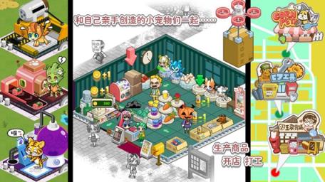 造物梦工厂内购破解最新
