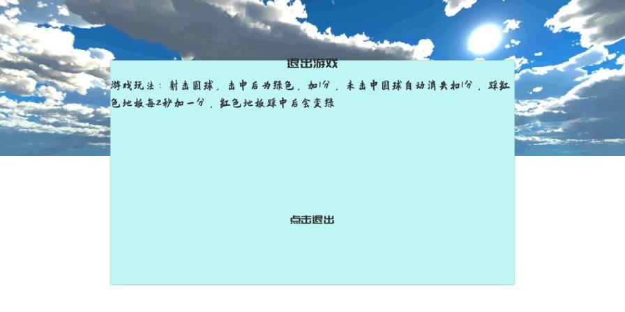 练枪皇帝
