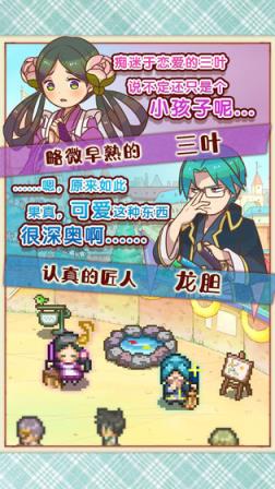 繁荣美食市场物语官方版
