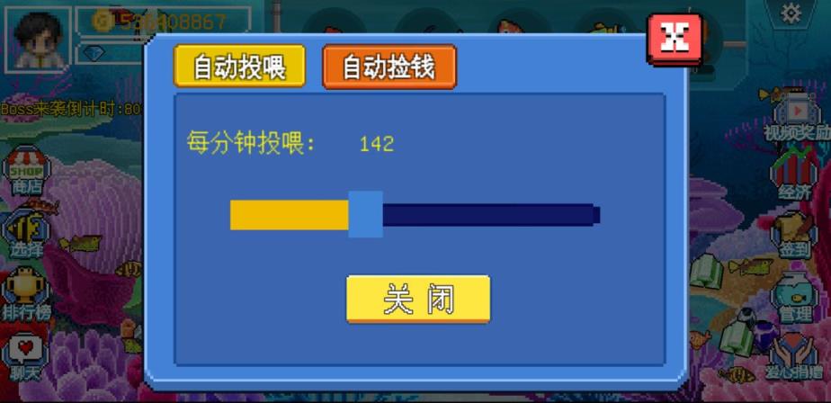 疯狂水族馆
