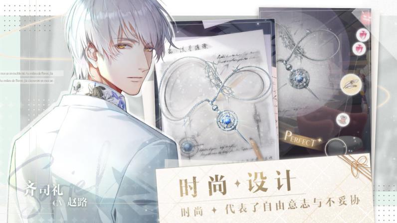 恋与恋练生无限钻石版
