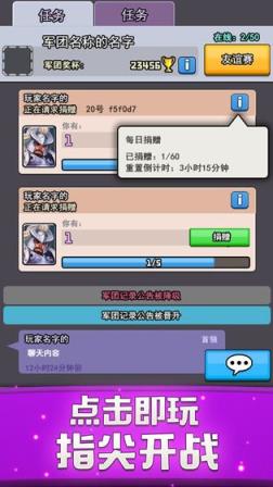小小战场
