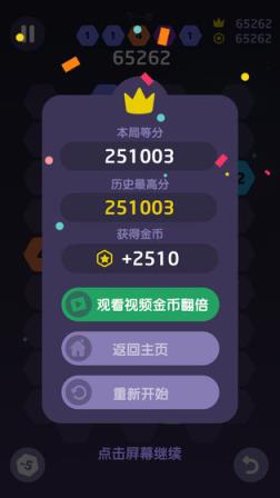 极限连接
