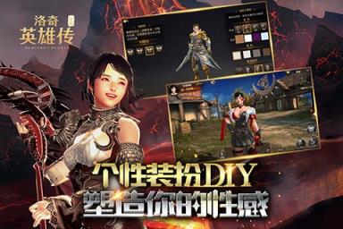 洛奇英雄传
