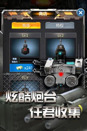 放置僵尸塔防
