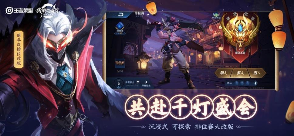 腾讯aov
