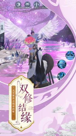 武动乾坤手游
