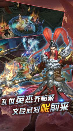 三国志赵云传单机版
