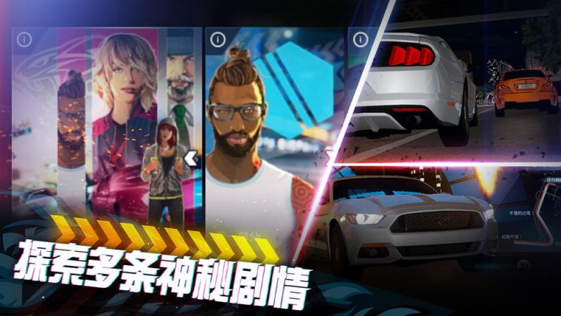 极限竞速街头传奇
