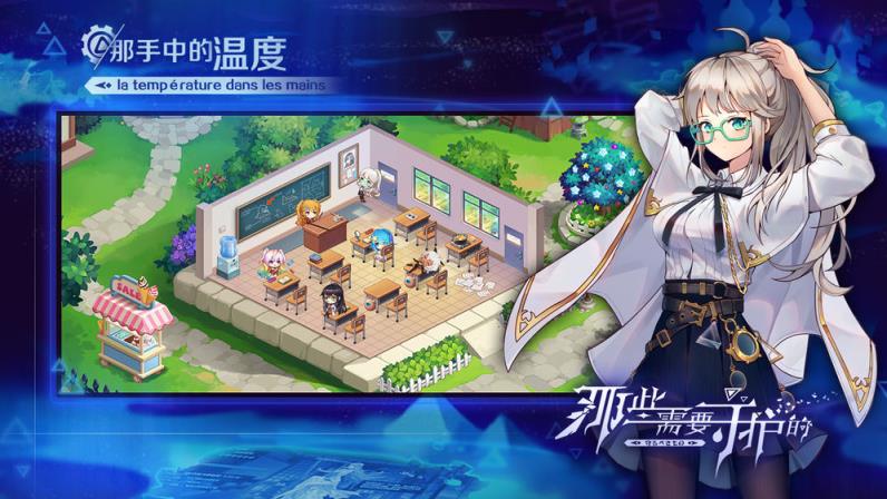 那些需要守护的手游
