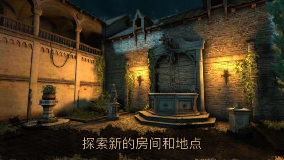 达芬奇密室2安卓
