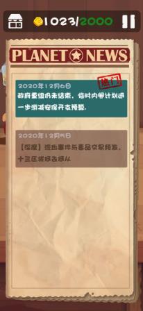 十三号修理店手机版
