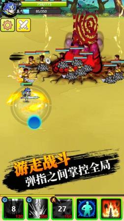 大侠快出招
